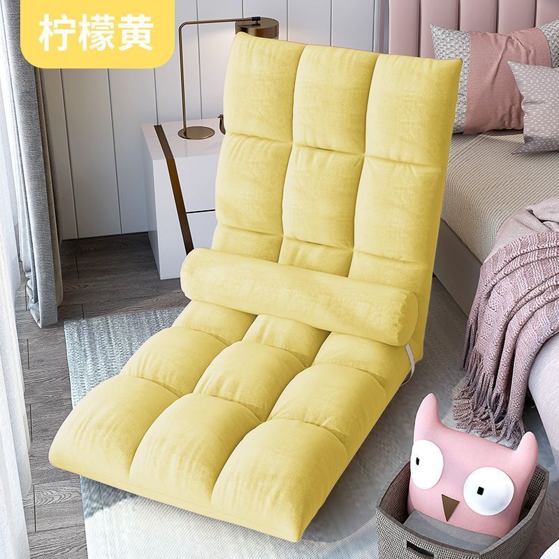Folding floor sofa chair in yellow fabric