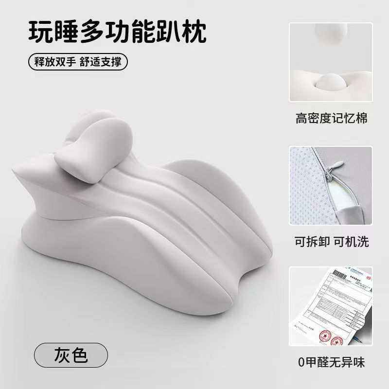 Gray multifunction support cushion